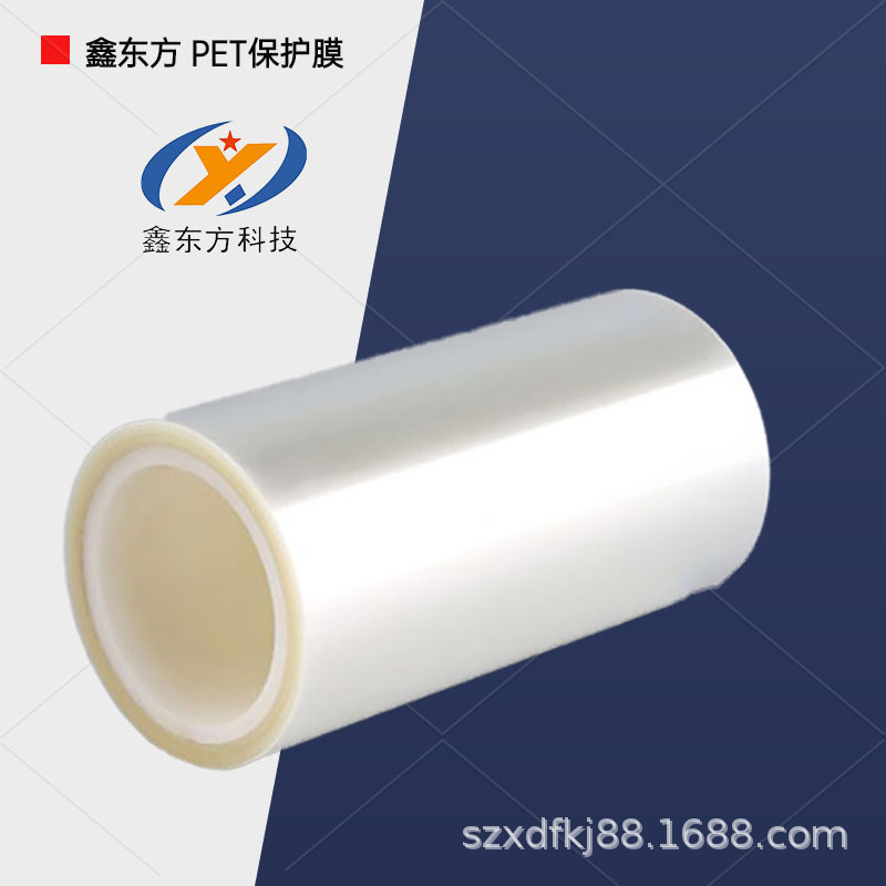 鑫东方现货供应 触摸屏防静电玻璃盖板塑胶壳屏幕正面贴合保护膜