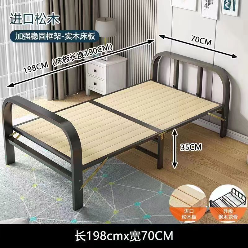 实木单人折叠床床家用简易办公室午休午睡床出租房便携多功能铁床|undefined