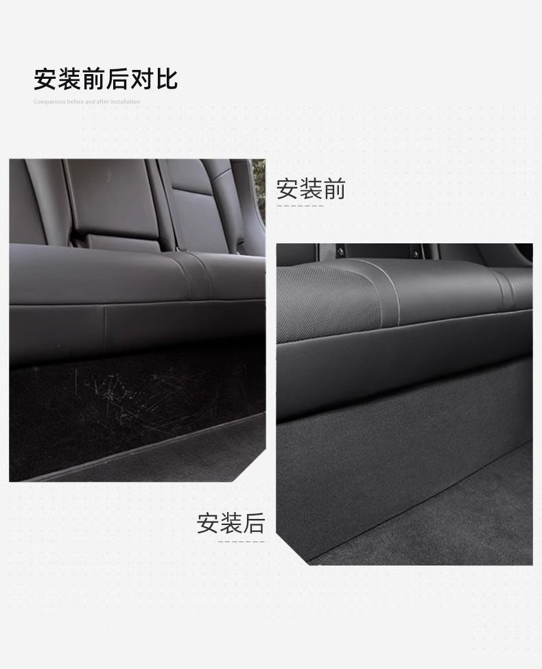 Suitable for the New Version of Tesla Model Y3 Rear Seat Under-Seat Guard Tpe Anti-Kick Pad Protection Board Integrated