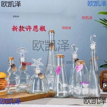 �S�ƿ���lDIY�ǿղʺ�ƿ��녹���ƿľ������ƿƯ��ƿ���\�F��ƿ