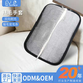 宠物除毛手套 猫毛狗毛清理 家用猫狗祛毛手套 厂家宠物用品批发