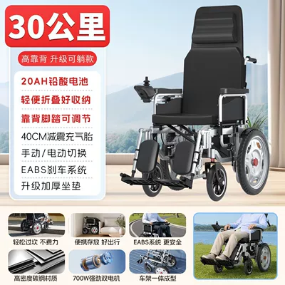 individuals, Qatlanan elektrik velosipedlər - 17-inch-reclining-model-20a-lead-acid-battery-30-km-range