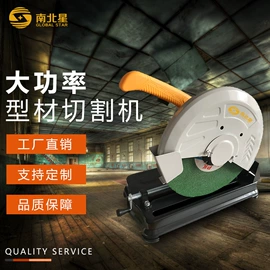 磨片、切割片;型材切割机;页轮、页片