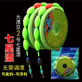 渔线;鱼钩;线组