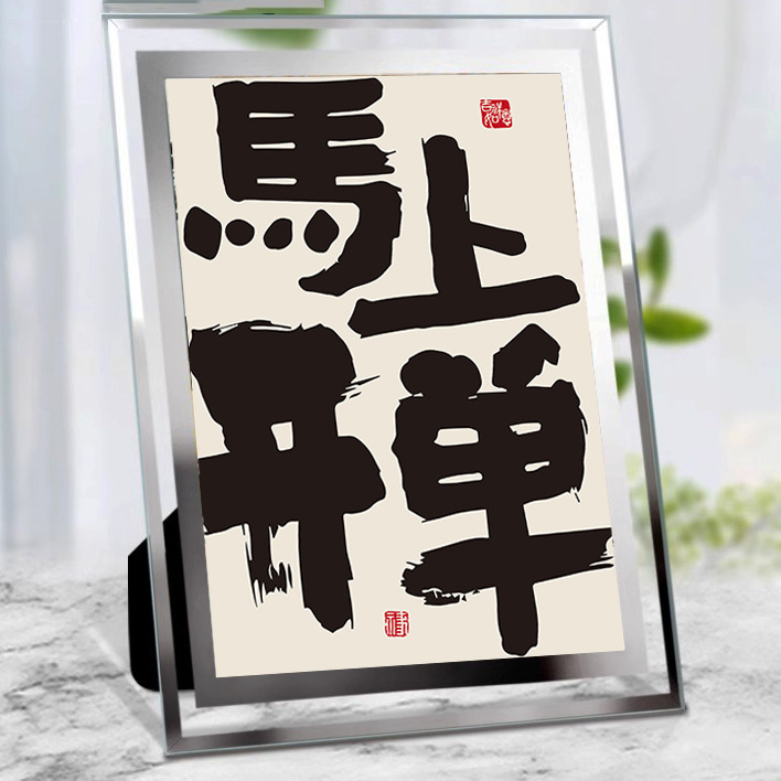 Custom Crystal Glass Transparent 6-Inch 8inch 5inch Photo Frame DIY Wedding Certificate Photo Frame Display High-End Feel Daily Bestseller