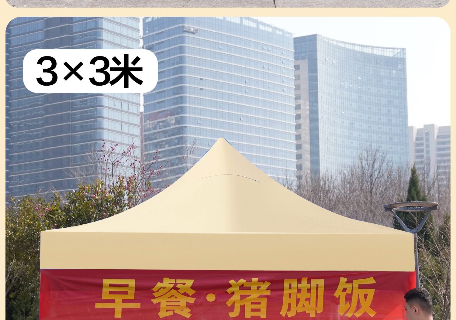 Four-Legged Rainproof Tent, Four-Corner Foldableing Awning, Outdoor Sun Umbrella, Retractable Transparent Canopy for Stall Use