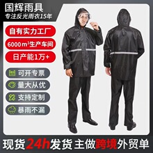雨衣雨裤套装全身防暴雨成人电动车户外骑行跨境雨衣分体式雨披
