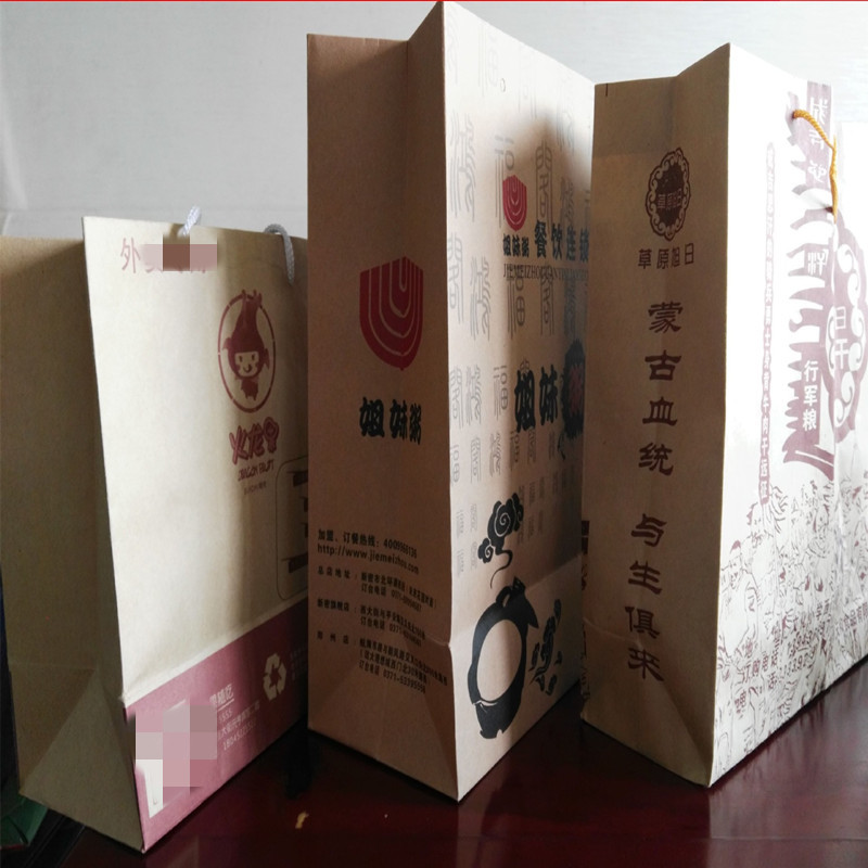 厂家制作白卡纸包装袋 外卖手提袋 牛皮纸袋子 方底袋可印刷图案
