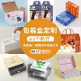 定制瓦楞定做手提瓦楞盒