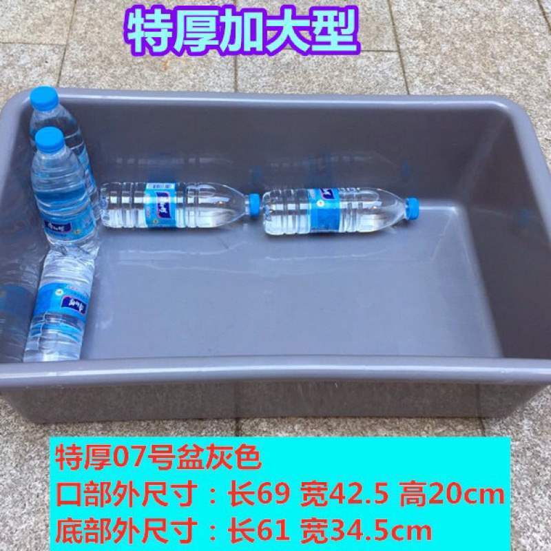 長方形のプラスチックのたらいの家庭用の池の洗面器は白いたらいを大きくします。|undefined