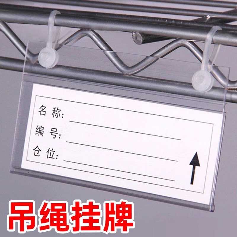 10-Price Supermarket Shelf Mesh Basket Plastic Transparent Oblique Cage Tag Refrigerator Price Tag Price Tag Display Card A4 10-Price Supermarket Shelf Mesh Basket Plastic Transparent Oblique Cage Tag Refrigerator Price Tag Price Tag Display Card A4