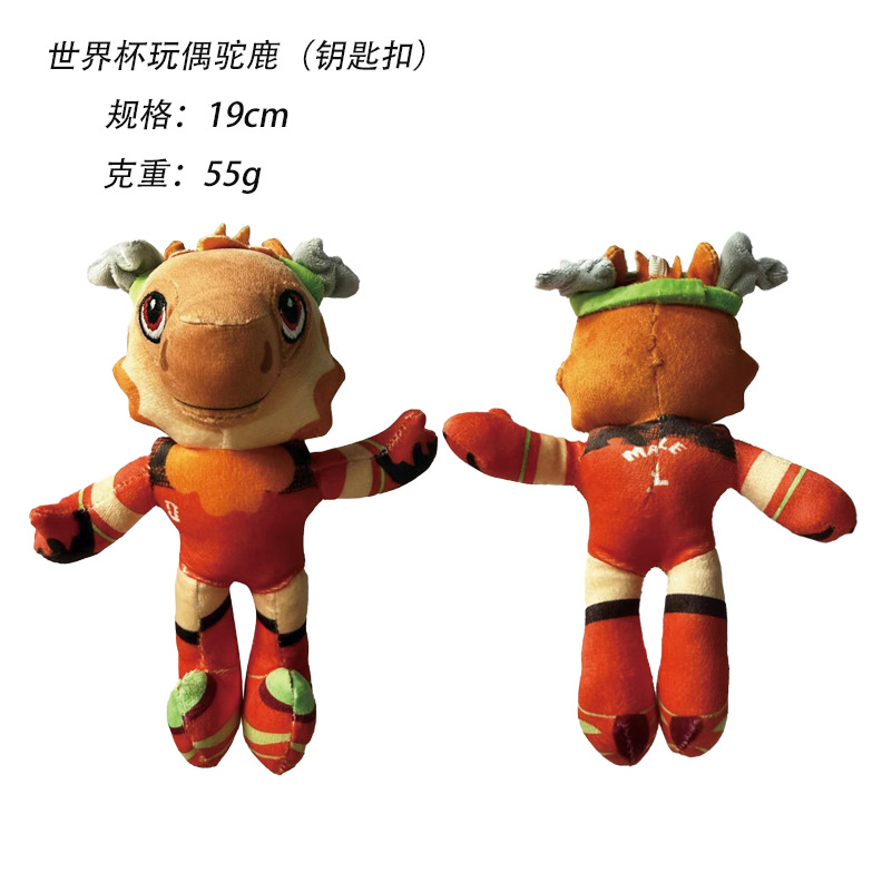 Peluche Mascota de la Copa Mundial 2026 - Alce (Llavero)