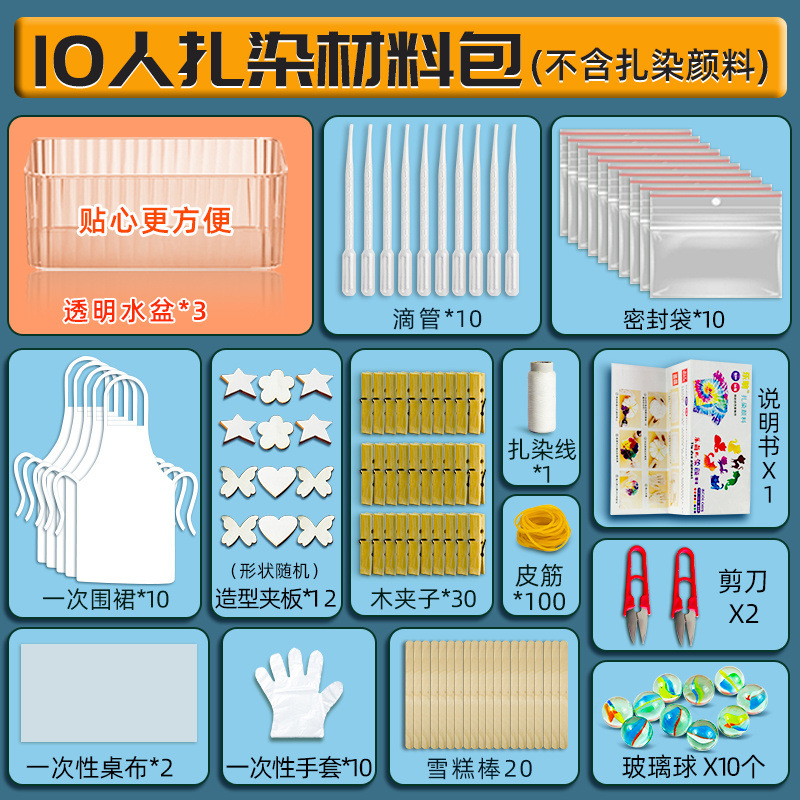 5-10인용 타이다이 소재 패키지