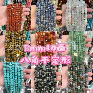 �S�rֱ�N ��Ȼʯ�����ʯ�а˽ǲ����ΰ��Ʒ������ֹ�DIY�Ʒ