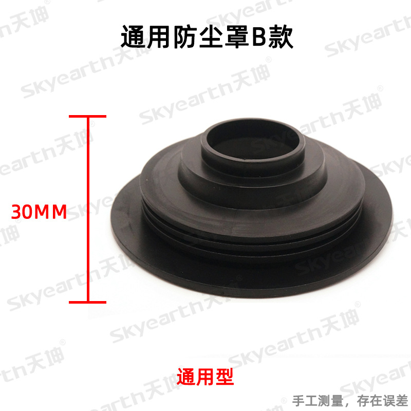 Linterna del coche cubierta de polvo modificación extensión universal anillo de goma sello impermeable h5h4 cubierta de polvo LED cubierta trasera alargada image 20