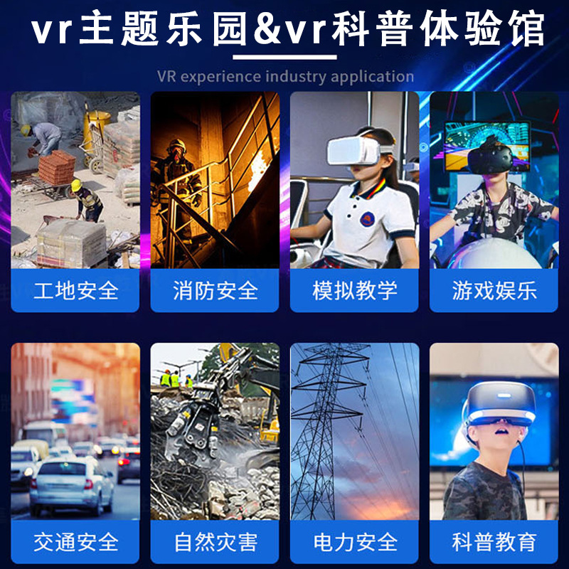 Large-Scale Immersive Commercial Vr Fire Safety Education Vr Experience Center Amusement Vr Game Machine Equipment All-In-One Manufacturer