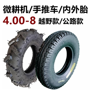 Micro Tillage Machine Agricultural Machinery 4.00-8 Inner Tube Curved Straight Mouth Trolley 4.80/4.00-8 Inner and Outer Tire Rotary Tiller Tire