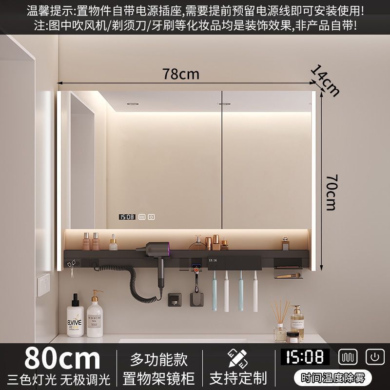 智能浴室镜多功能镜柜卫生间墙式牙刷消毒层板吹风机单独氛围一体|undefined