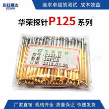 ̽������뻪�� P125ϵ�� PCB���ɶ��� ICT������