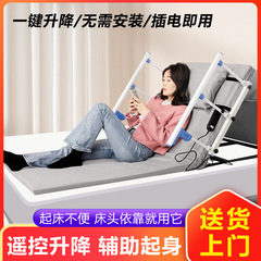 電気起き補助器老人起き上がって家庭用妊婦がベッドに背を向けて寝たきりになります。