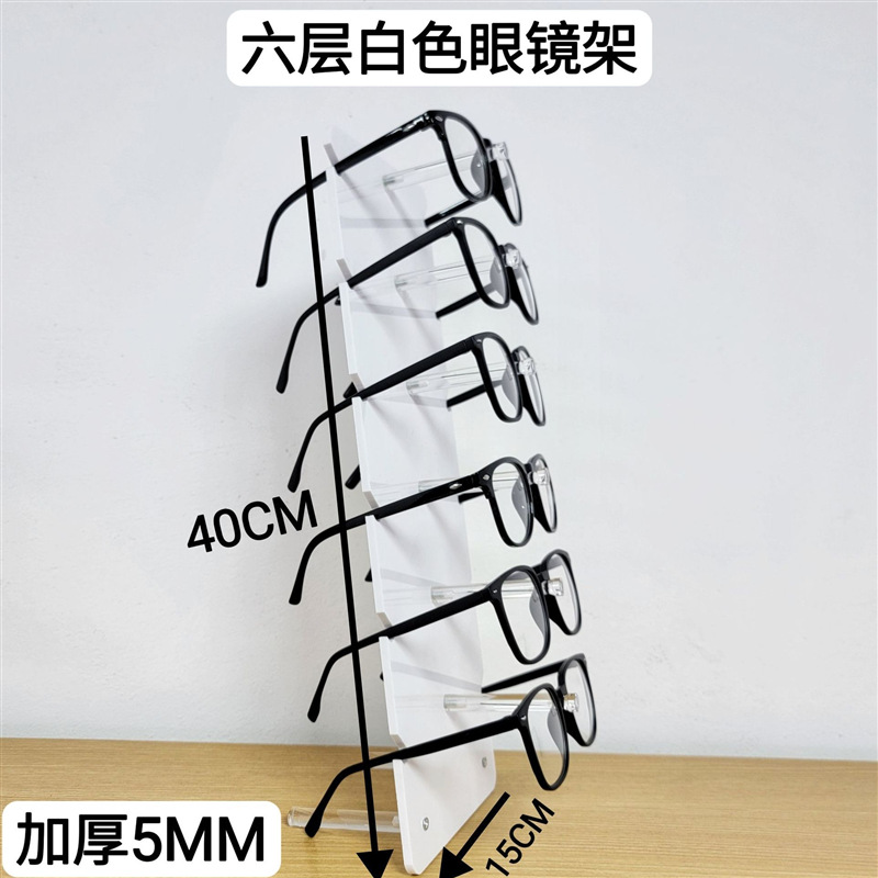 6단 안경테 간격 6.5cm