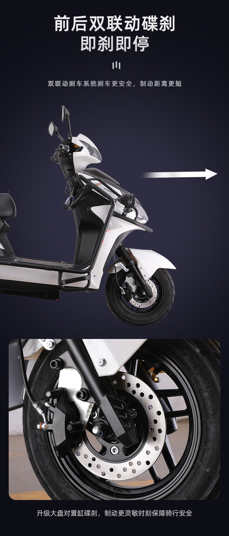 3000W 72V Electric Motorcycle, High Speed