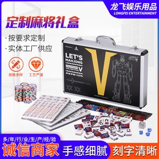 Mahjong acrylic inner printed mahjong tiles creative hand mahjong rubbing gift box portable travel mahjong