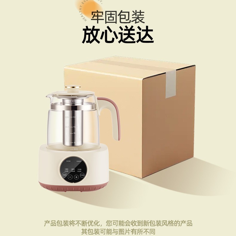 奥克斯家用多功能养生壶调奶器恒温壶保温煮茶器玻璃电烧水壶温奶|undefined