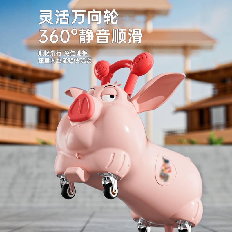 Nezha Feitian Pig 子供用スクーター バランスカー 4輪ドリフトツイストカー 3歳の赤ちゃん幼児スクーター|undefined
