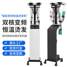 烫发机理发店数码陶瓷热烫机器恒温发廊美发工具数码烫陶瓷烫