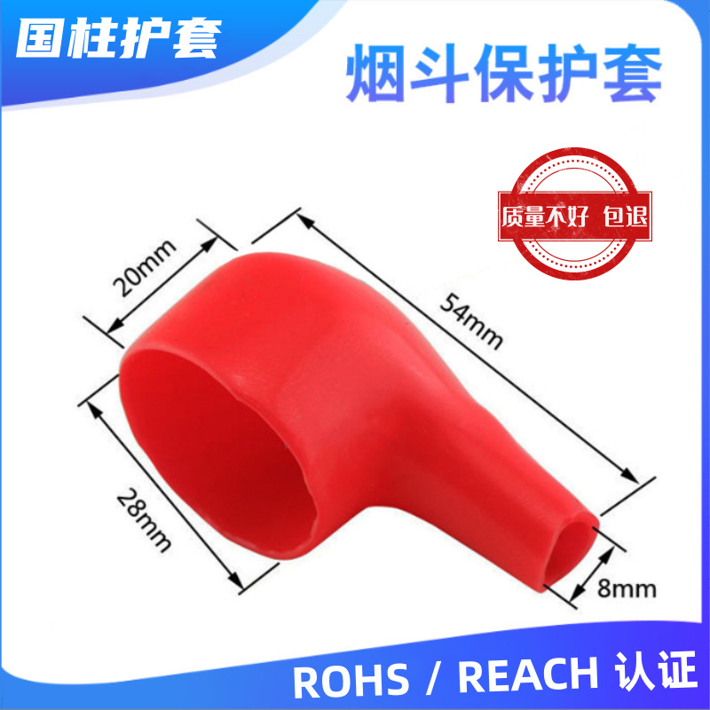 厂家批发 PVC护套 耐高温电瓶端子护套 蓄电池绝缘护套 端头护套