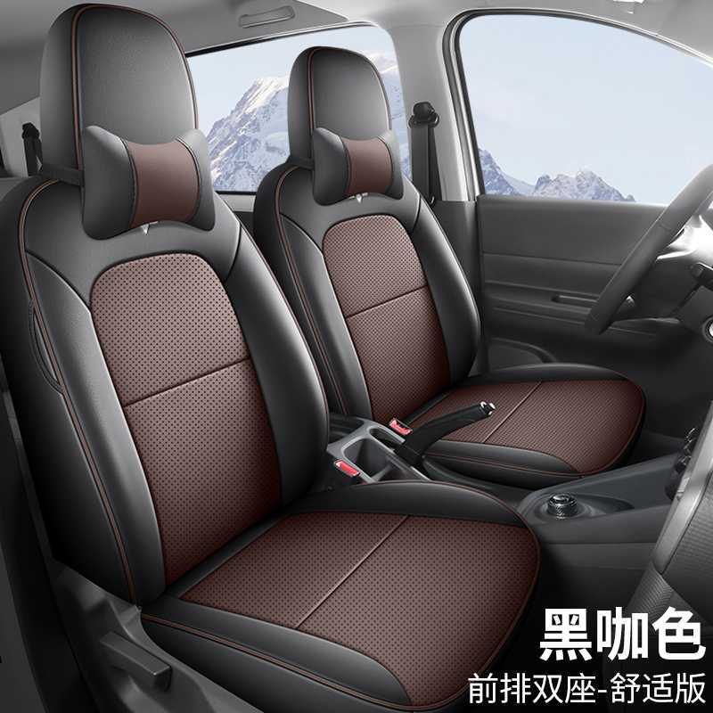Cover for — Wuling Modelə uyğun (Original) oturacaq örtükləri - black-coffee-2-seat-comfort-note-car-model-year