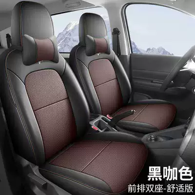 Hongguang Pure Electric Edition New Energy — Modelə uyğun (Original) oturacaq örtükləri - black-coffee-color-two-seat-comfort-version-note-model-year