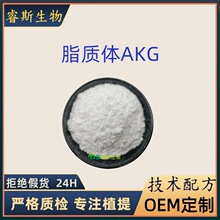 ֬�|�w&alpha;-ͪ������}50% ʳƷԭ��AKG-Caˮ��֬�|�w&alpha;ͪ������}