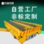动力搬运电动转运平车