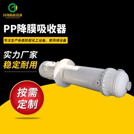 储罐;真空泵;废气处理设备