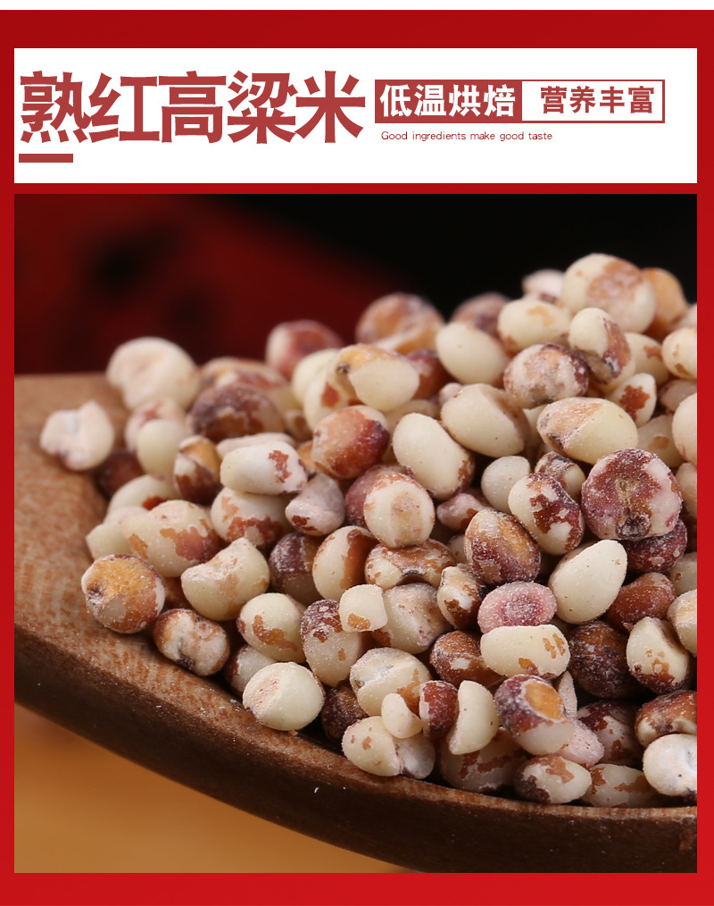 Roasted Mixed Grain Blend 500g Cooked Coix Seed Black Glutinous Rice Buckwheat Sorghum Oat Groats for Congee and Porridge preparation