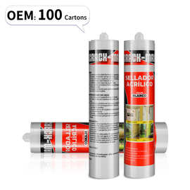 门窗密封胶白色水性胶门框密封室内装修玻璃胶快干环保低气味