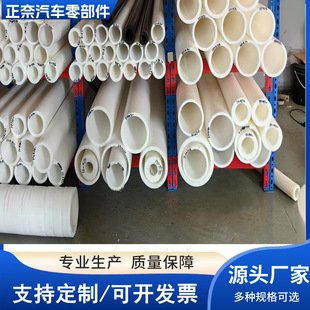 POM round tube polyformaldehyde tube black white POM hollow tube polyformaldehyde tube saigan tube complete specifications