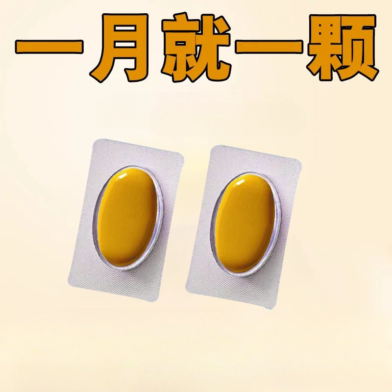 印度原装12粒装氨基酸男性快速持久浓缩精华速用加强中老年男用品