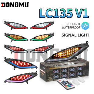 Motorcycle LED turn signal modified LC135 V1 lamp LC indicator 135LC RGB remote control for export
