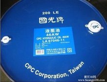国光牌特級循環機油R32 CPC Circulation Oil R32 46 68 100 现货