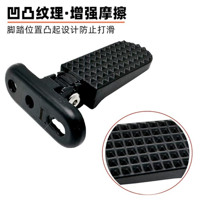 Electric vehicle pedal: National Standard Vehicle Modified Rear