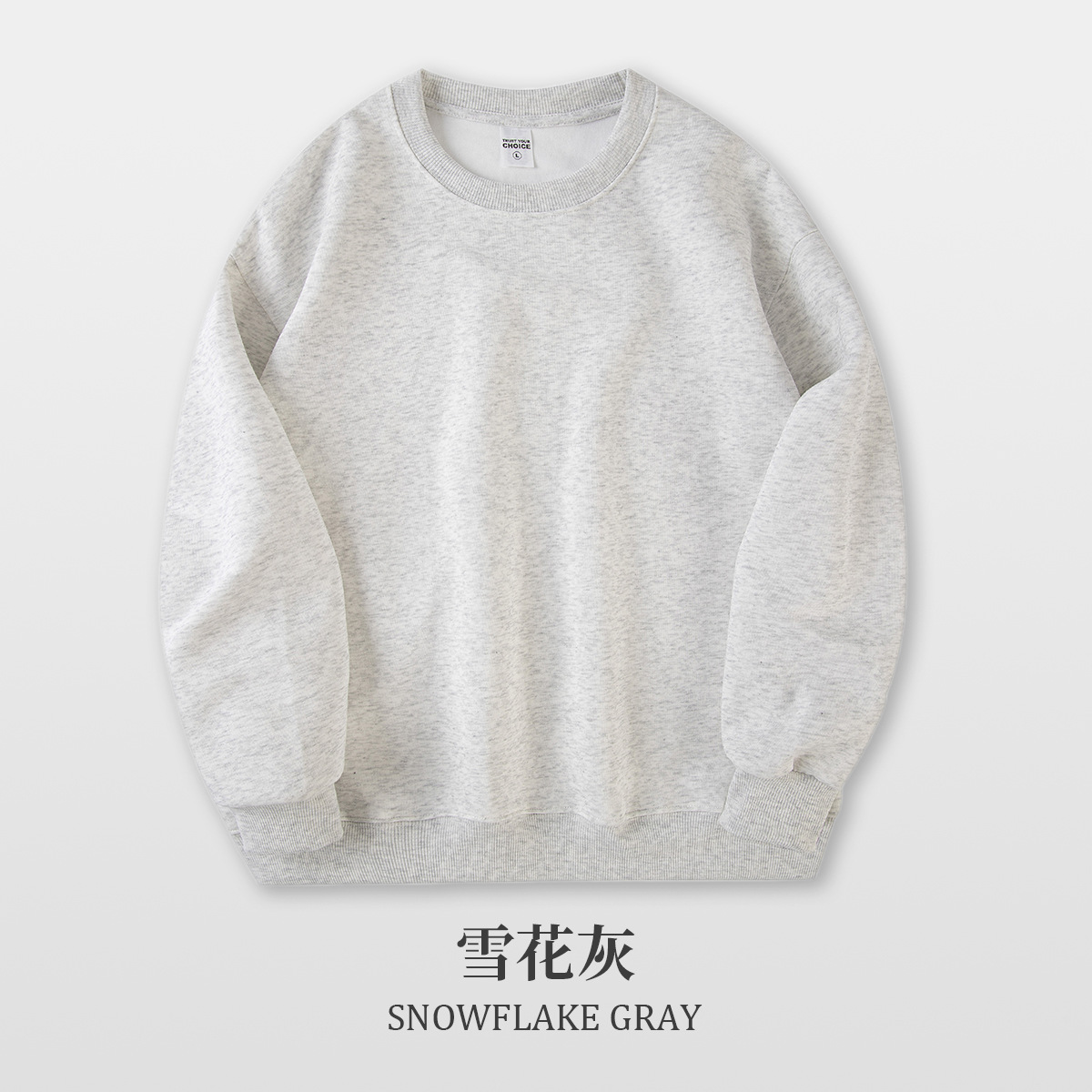 라운드넥 - 눈송이 그레이