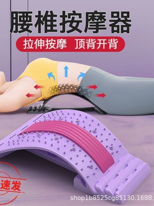 腰椎緩和器猫背脊柱側曲げ矯正腰背中の痛みを緩和するマッサージ|undefined
