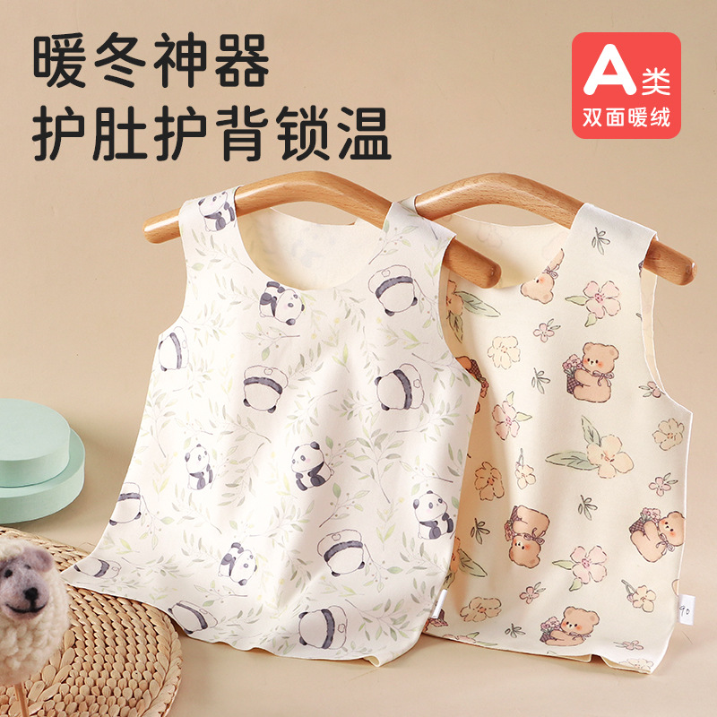 Children's Thermal Vest for Autumn and Winter, Self-Heating, Seamless Brushed Baby Base Layer [in Stock for Wholesale]