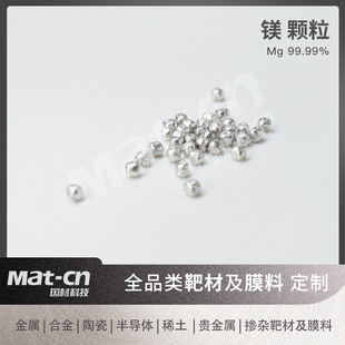 �V��99.95% &phi;3mm ���м��o�s�|�V���A�����V�w����Ч�����߻���