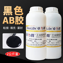 h֬ɫABzճzʯD-705abzɫh֬2KG