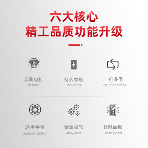 Wholesale Nanwei lithium battery power tools bare metal DY socket universal electric chain saw fruit branch shears hair dryer hedge trimmer