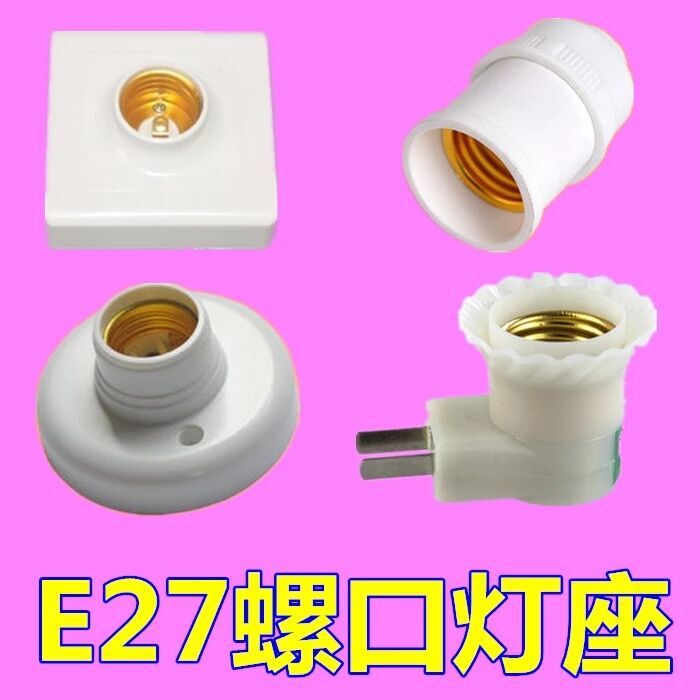 Lamp Holder E27 Screw Ceramic Lamp Holder Exposed and Concealed Led Bulb Holder Household Screw Lamp Mouth Waterproof Concealed Lamp Holder